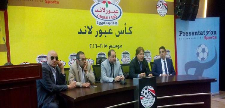 عبور لاند عبور لاند